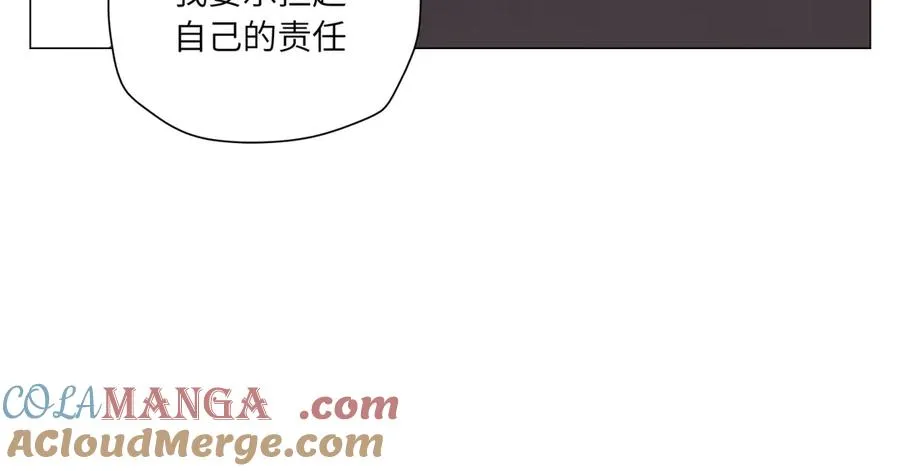第15话 绝招 第77页