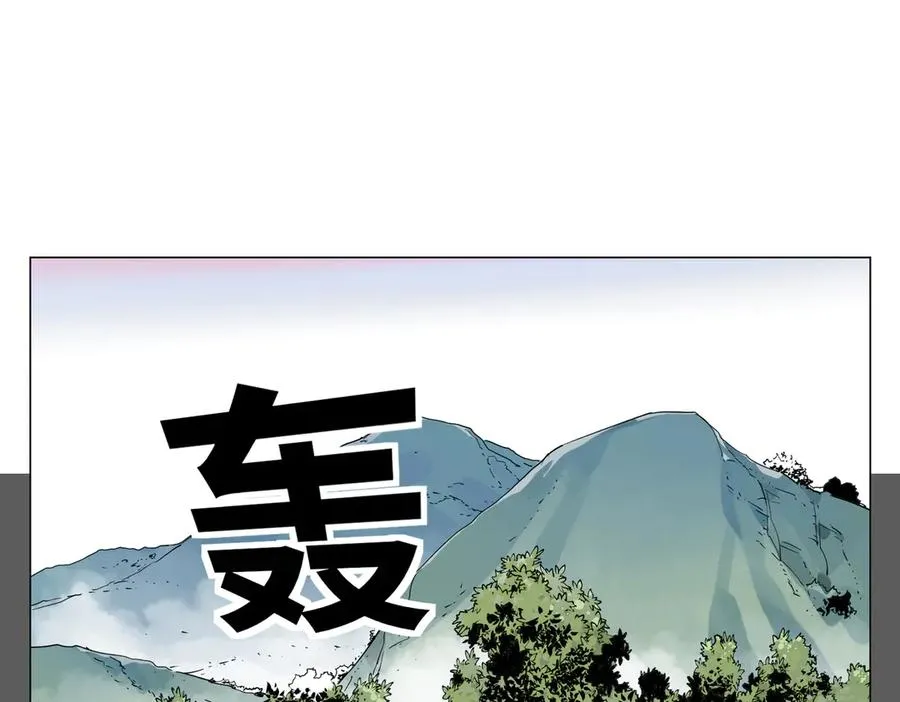 第15话 绝招 第78页