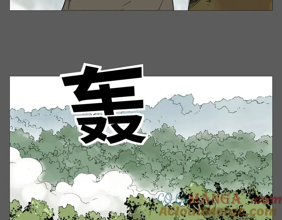 第15话 绝招 第101页