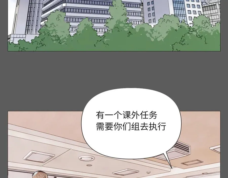 第15话 绝招 第104页