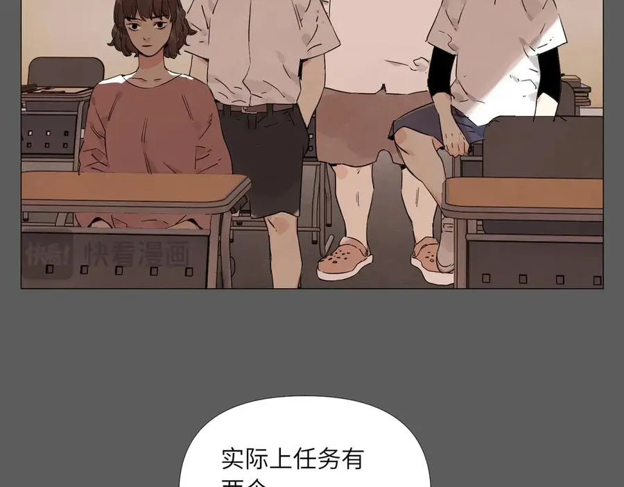 第15话 绝招 第108页