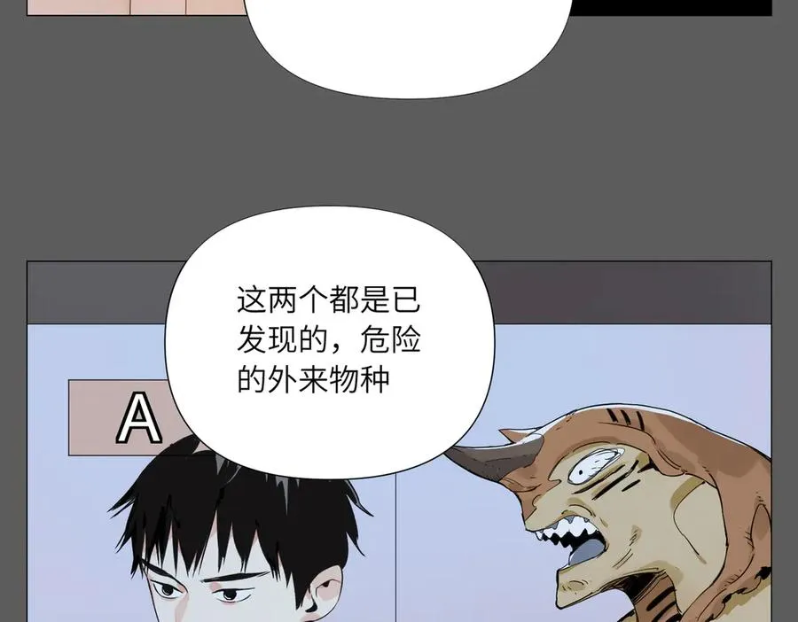 第15话 绝招 第110页