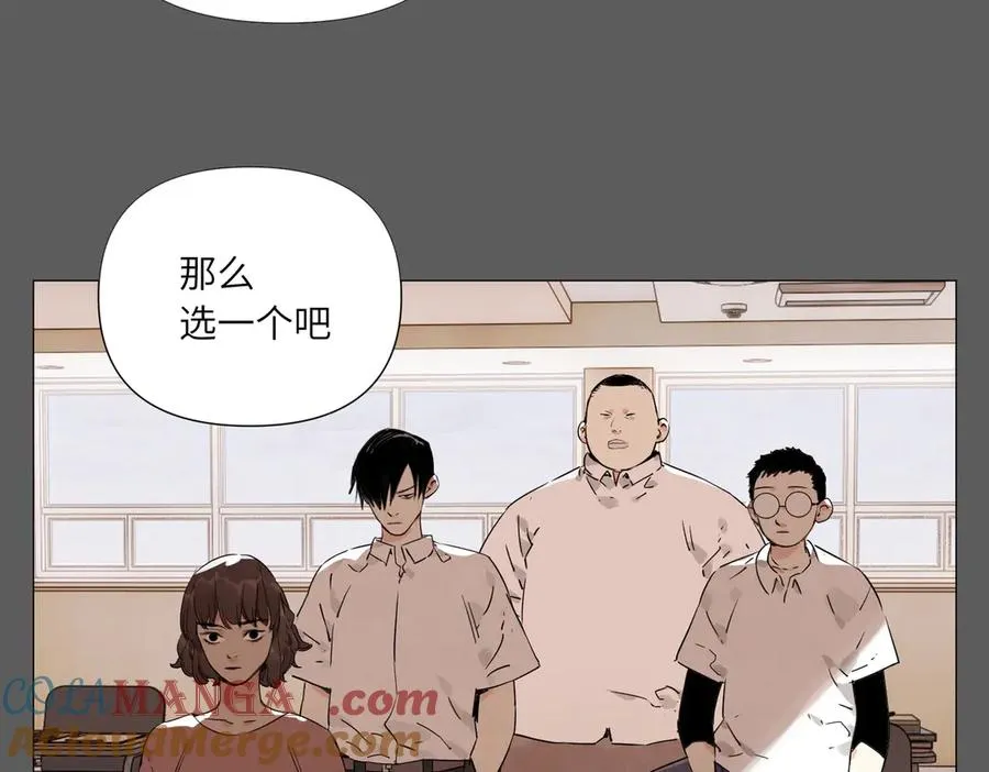 第15话 绝招 第113页