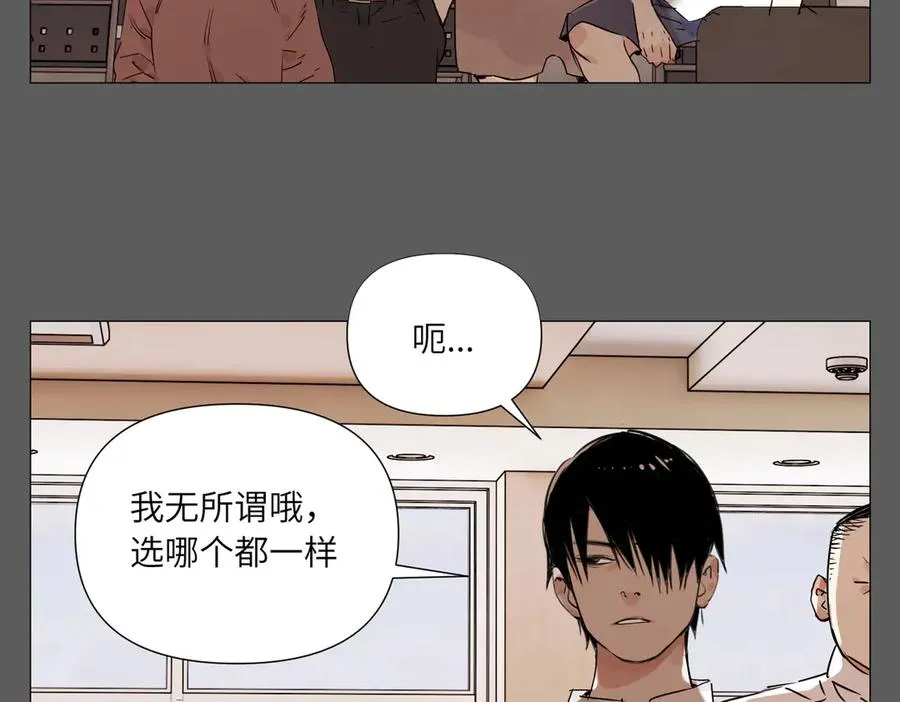 第15话 绝招 第114页