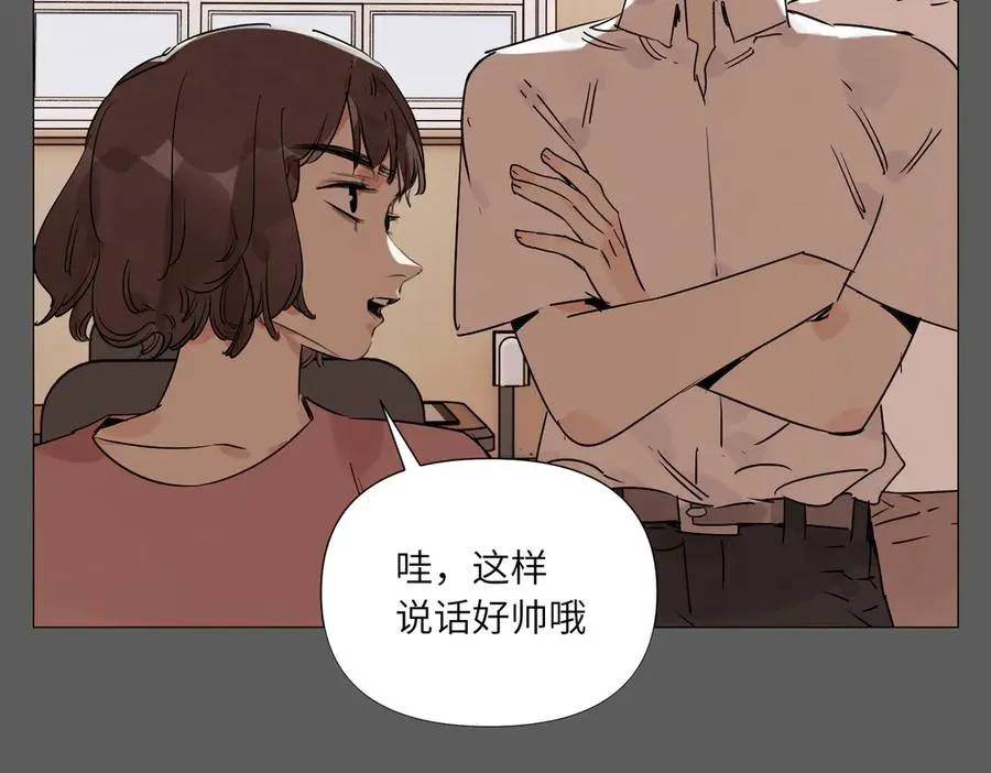 第15话 绝招 第115页
