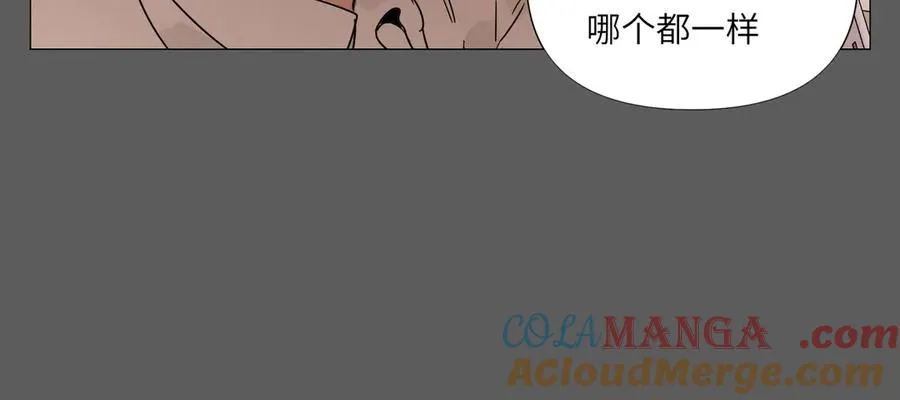 第15话 绝招 第117页