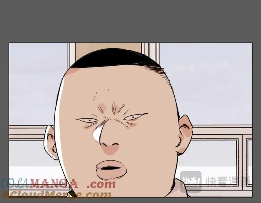 第15话 绝招 第121页