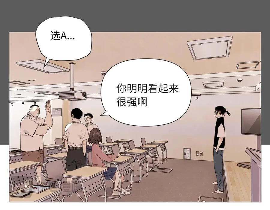 第15话 绝招 第128页
