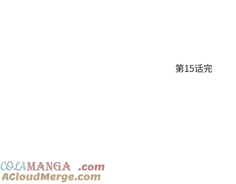 第15话 绝招 第129页