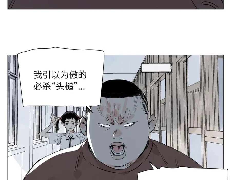 第16话 魔法少女 第11页