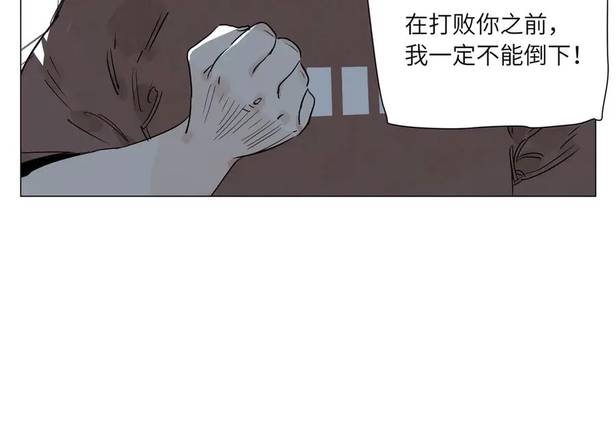 第16话 魔法少女 第12页