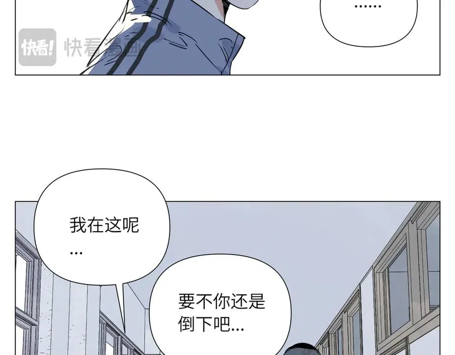 第16话 魔法少女 第14页