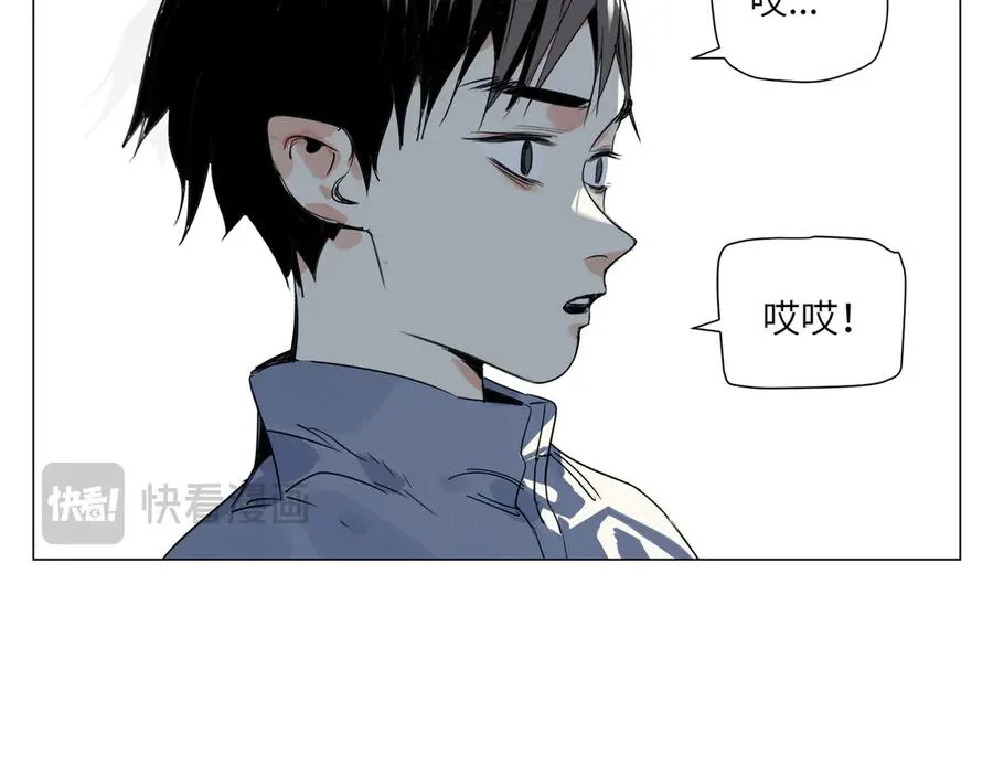第16话 魔法少女 第27页