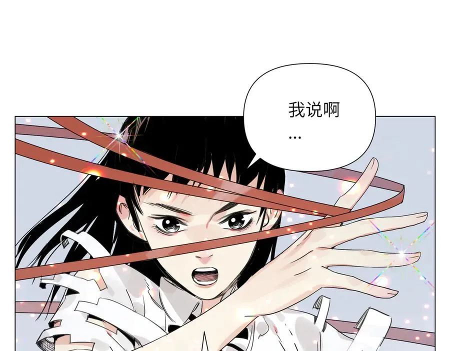 第16话 魔法少女 第29页