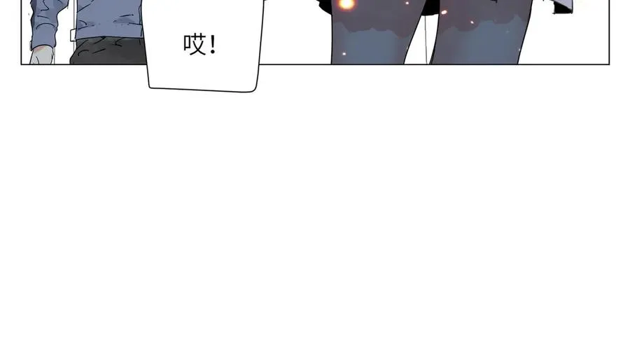 第16话 魔法少女 第32页