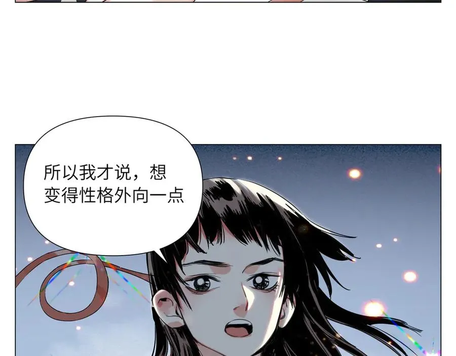 第16话 魔法少女 第36页