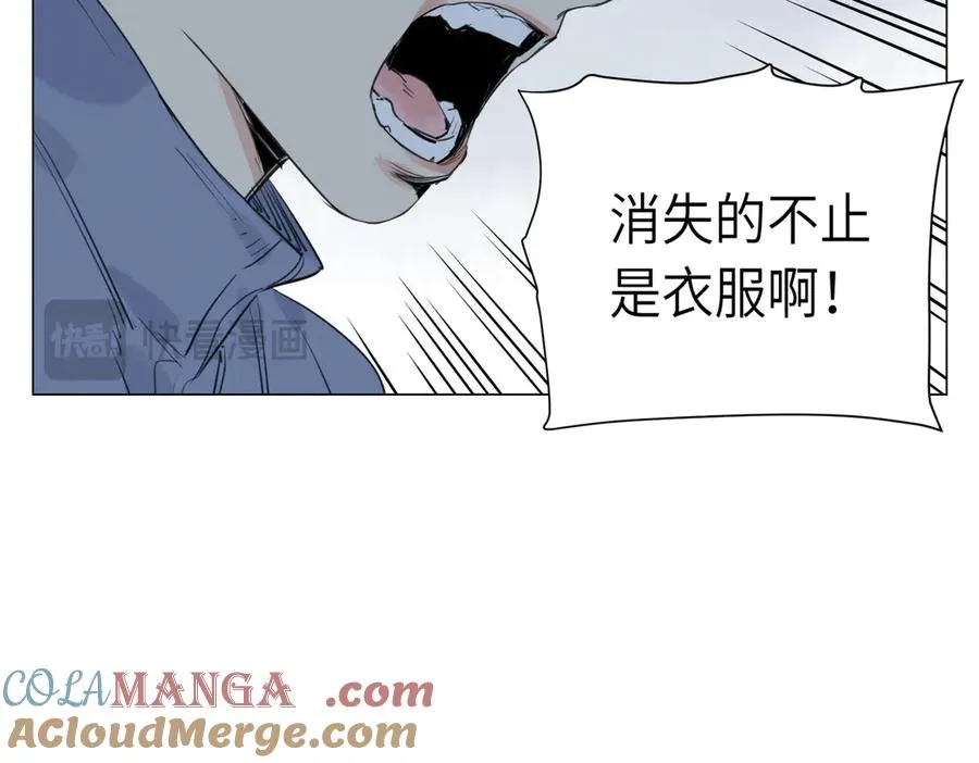 第16话 魔法少女 第43页