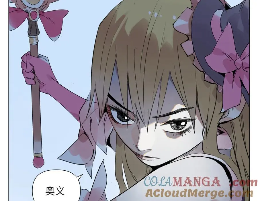 第16话 魔法少女 第55页