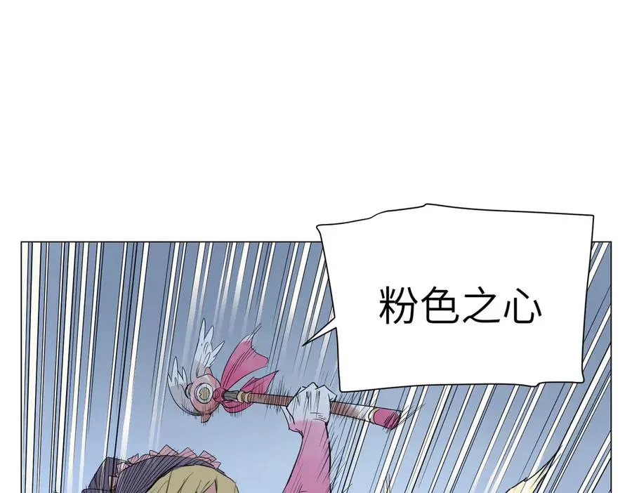 第16话 魔法少女 第57页