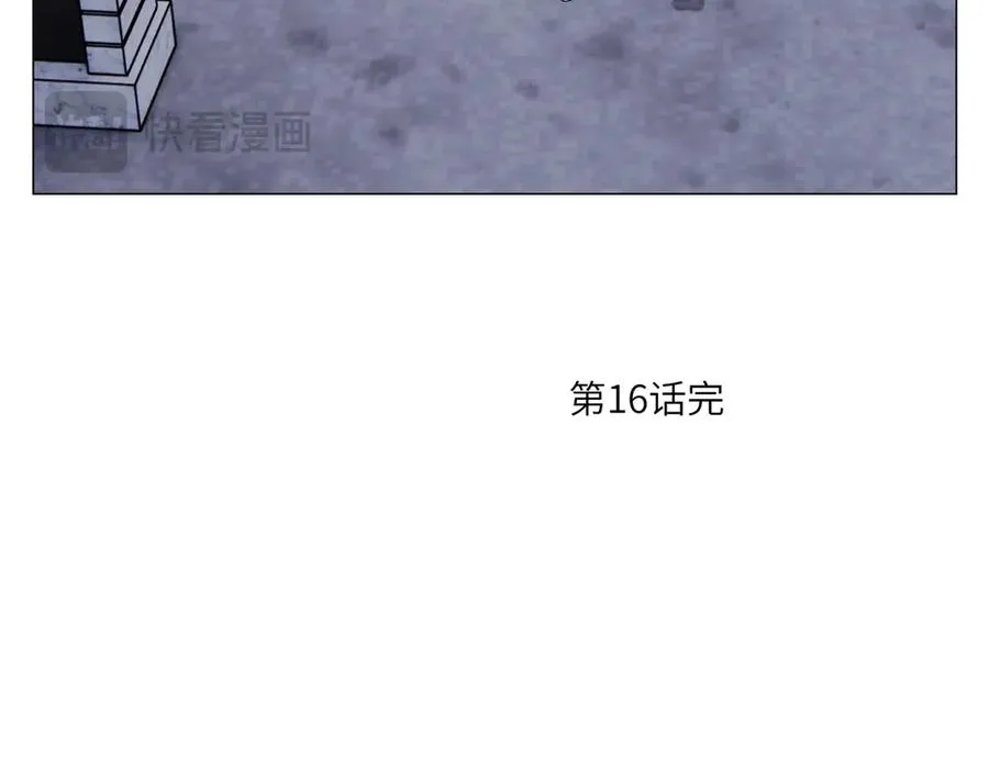 第16话 魔法少女 第98页