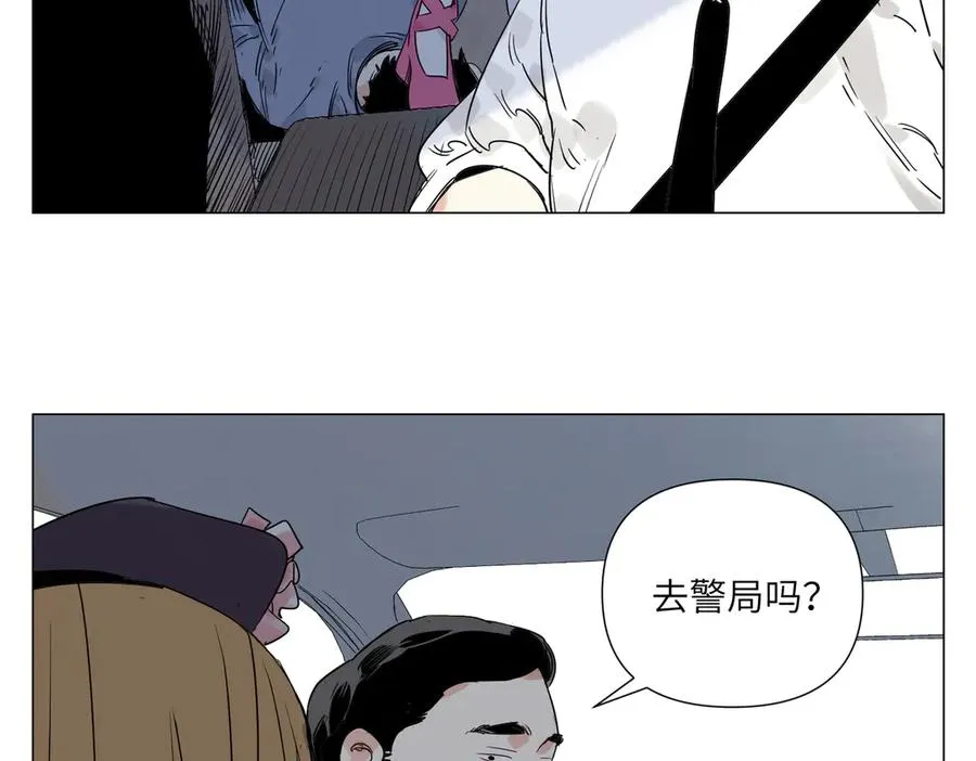 第17话 作战服 第7页