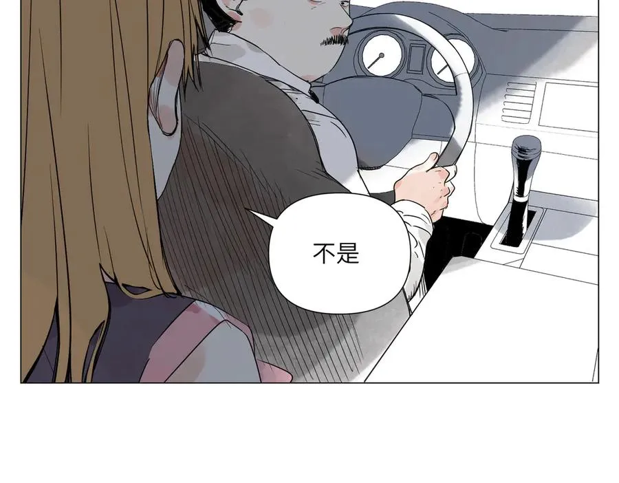 第17话 作战服 第8页