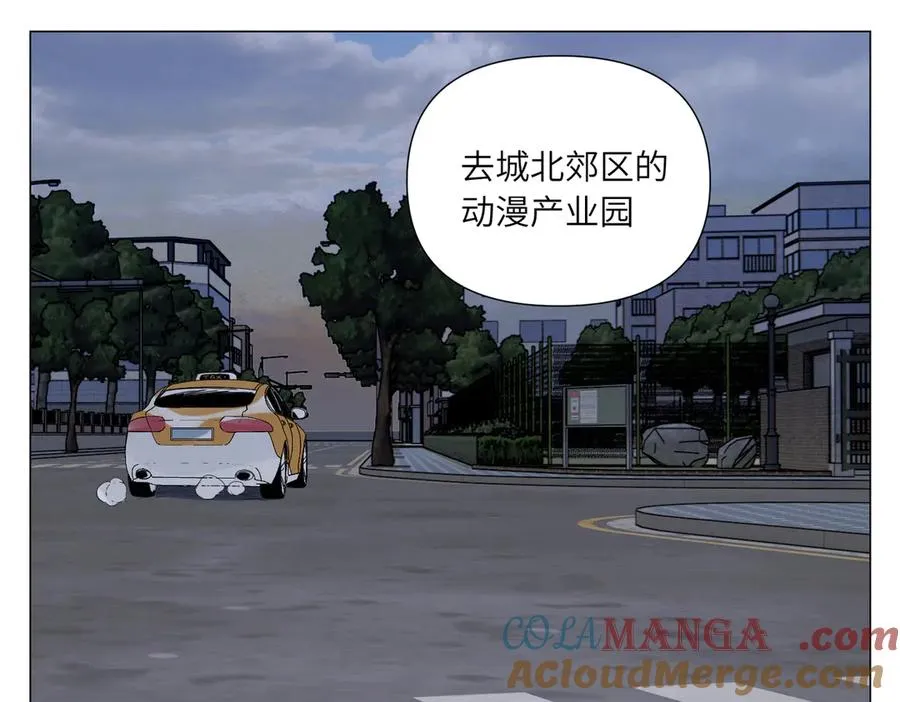 第17话 作战服 第9页