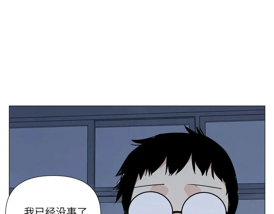 第17话 作战服 第14页
