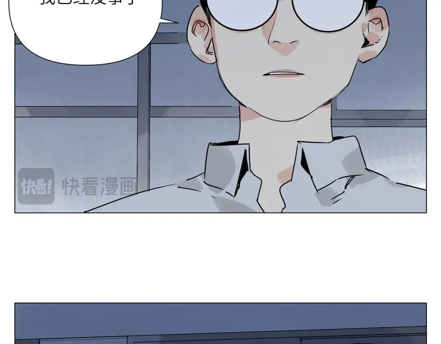 第17话 作战服 第15页