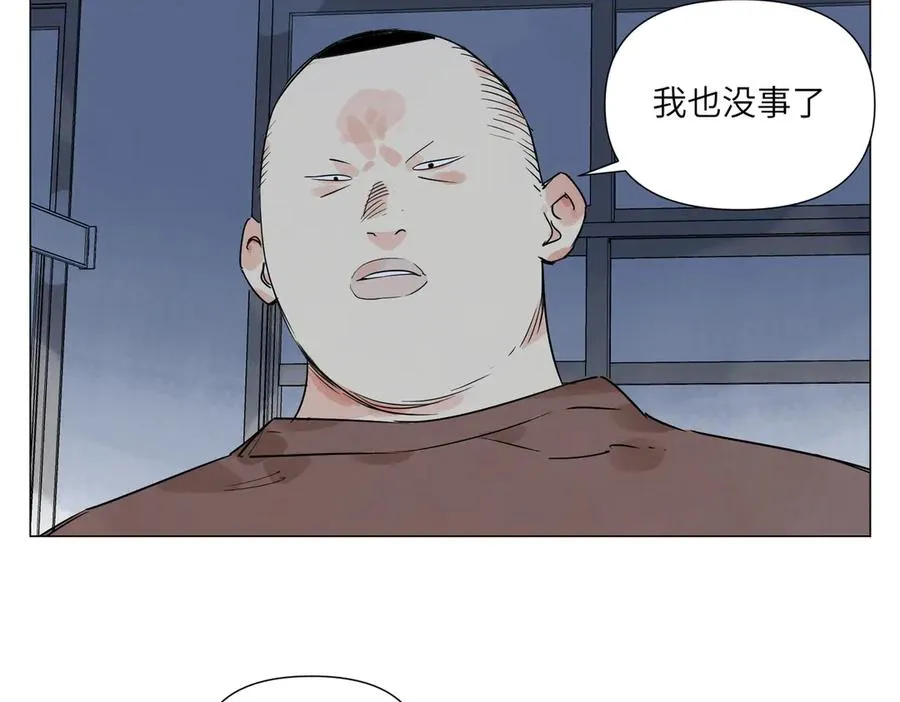 第17话 作战服 第16页