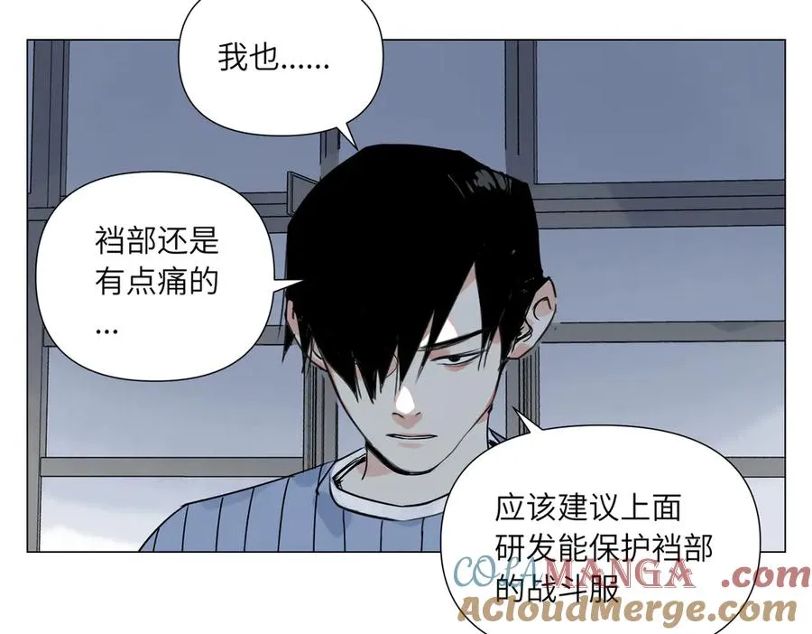 第17话 作战服 第17页