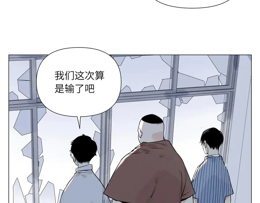 第17话 作战服 第18页