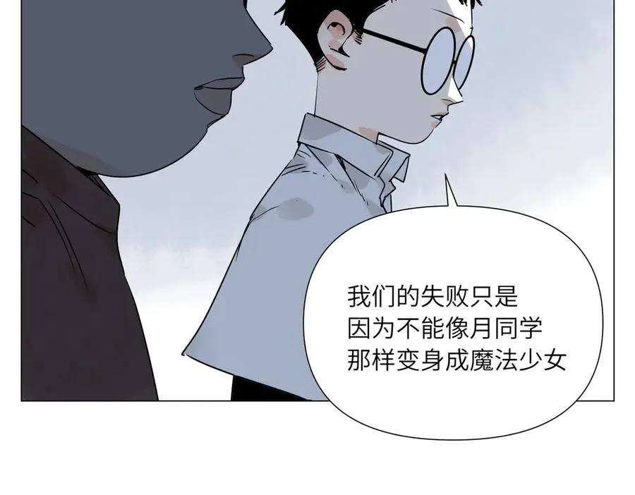 第17话 作战服 第22页