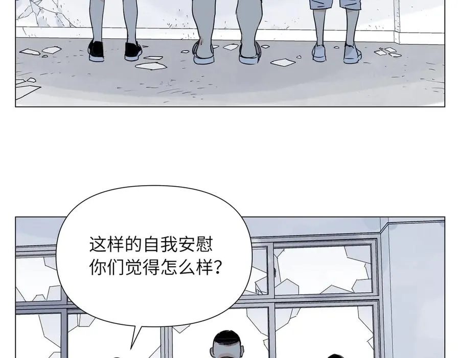 第17话 作战服 第24页