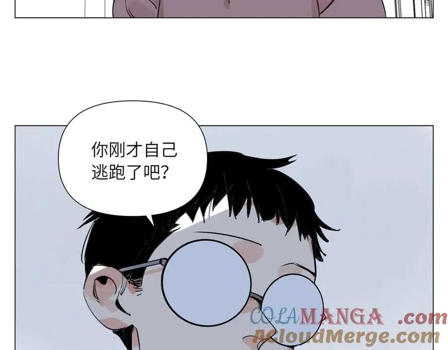第17话 作战服 第33页