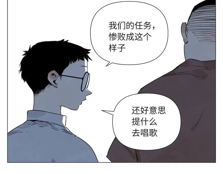 第17话 作战服 第36页