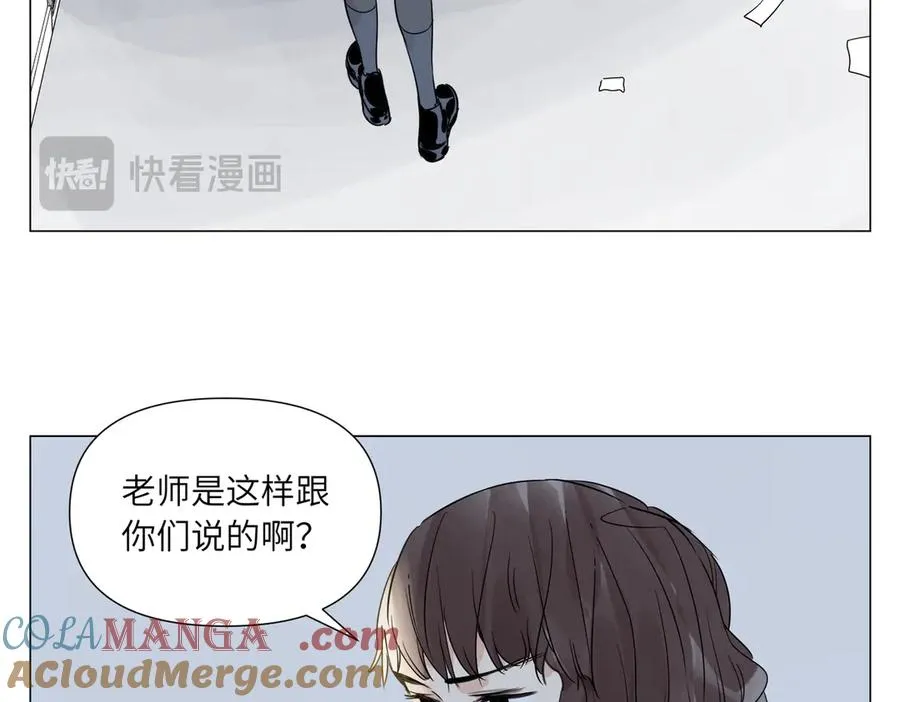 第17话 作战服 第45页