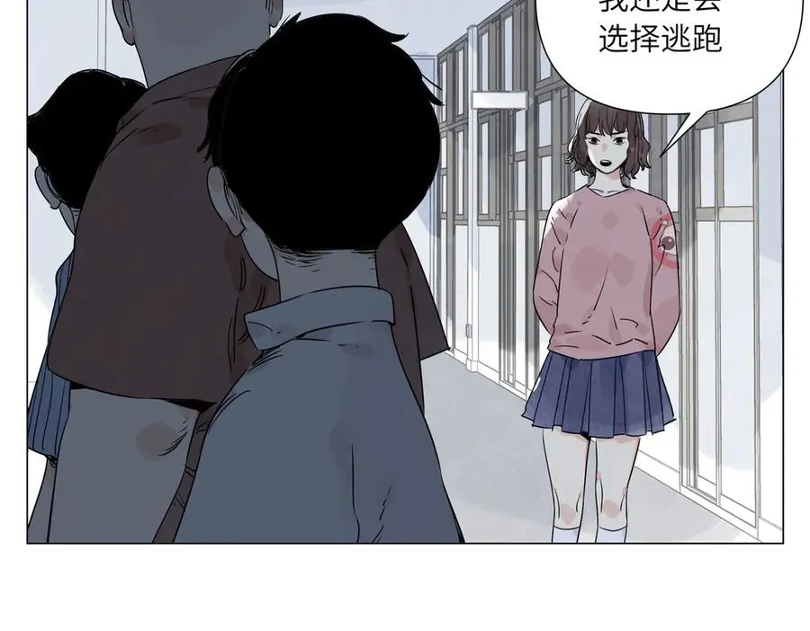 第17话 作战服 第47页