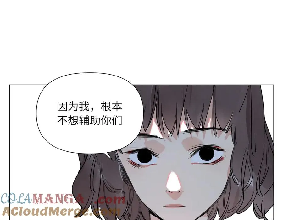 第17话 作战服 第49页