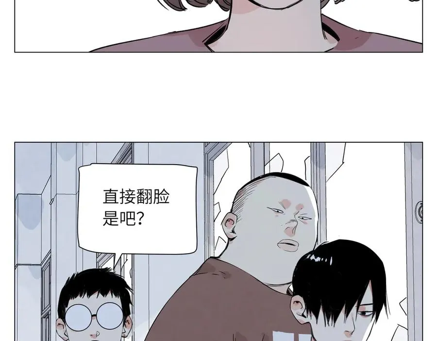 第17话 作战服 第50页