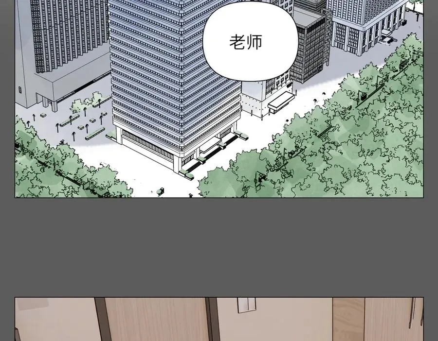 第17话 作战服 第54页