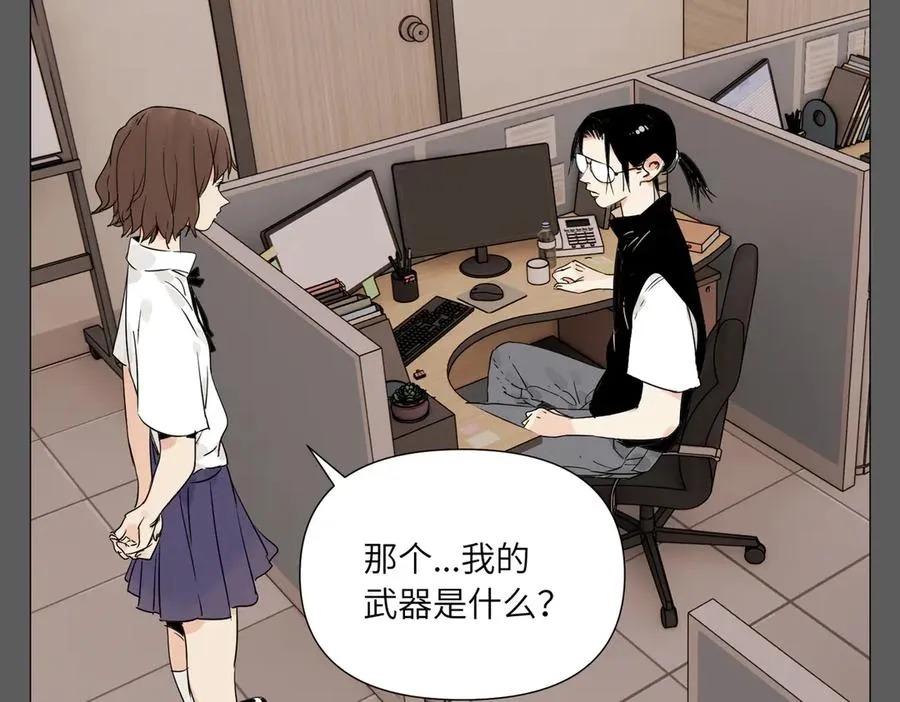 第17话 作战服 第55页