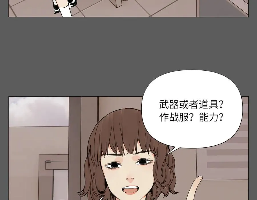 第17话 作战服 第56页