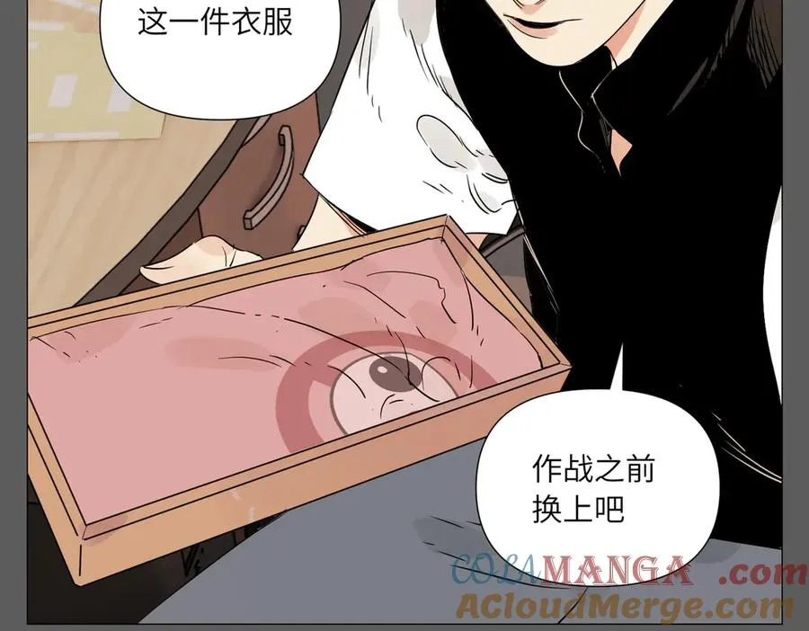 第17话 作战服 第61页