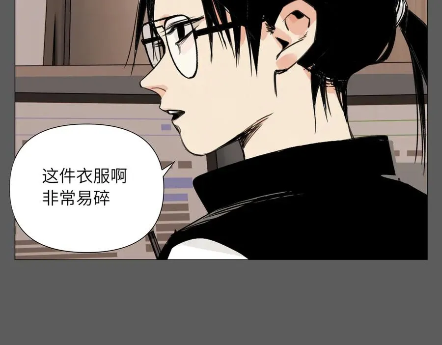 第17话 作战服 第64页