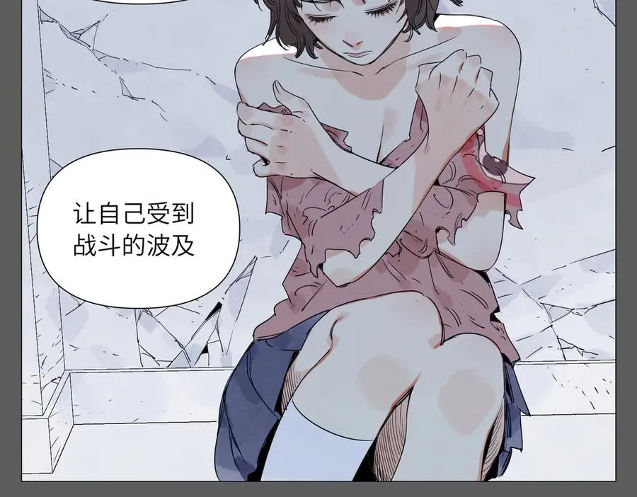 第17话 作战服 第68页