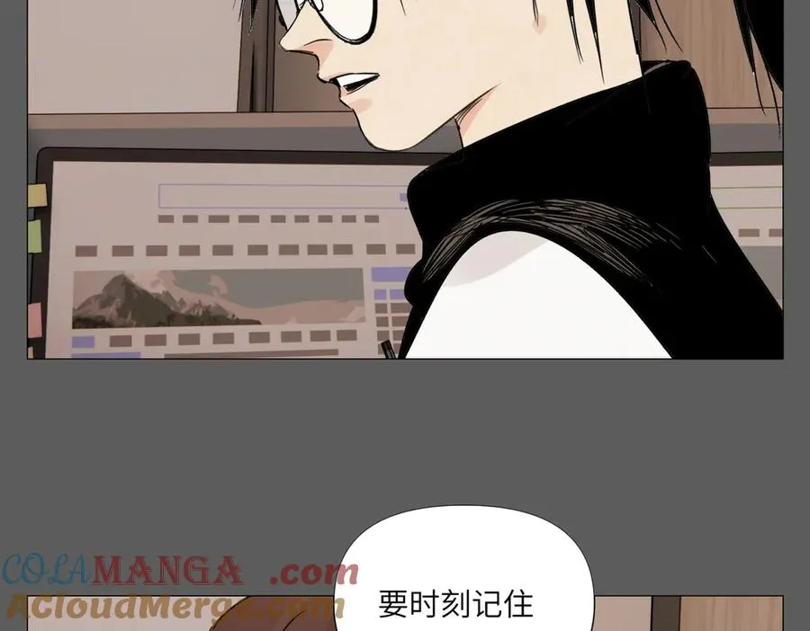 第17话 作战服 第73页