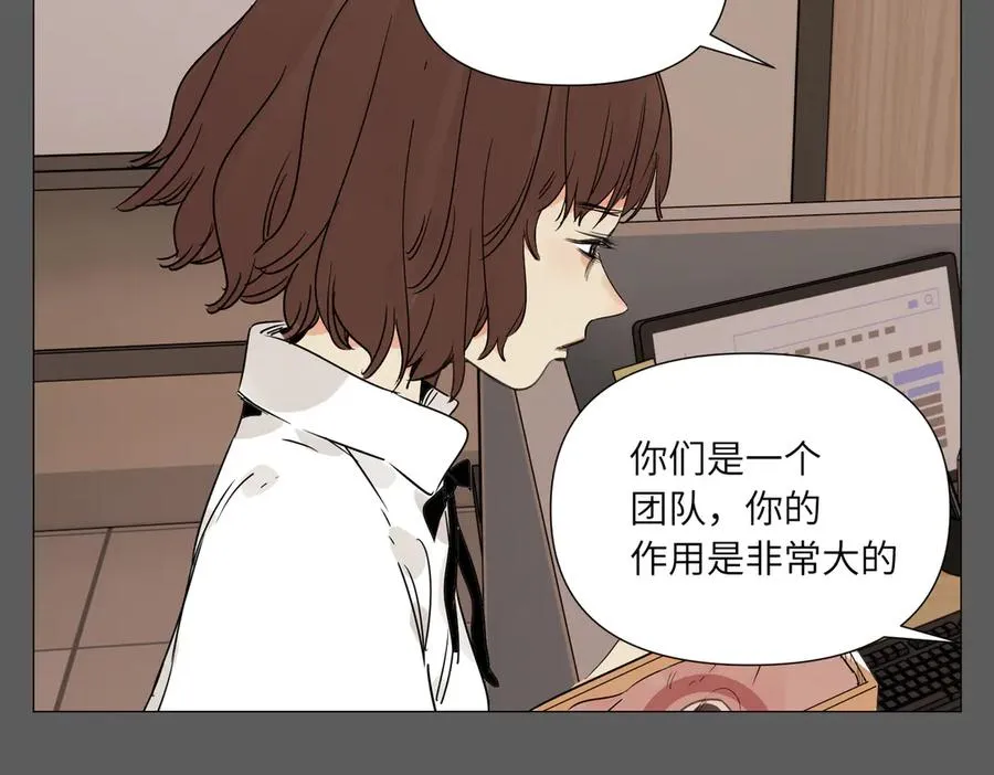 第17话 作战服 第74页