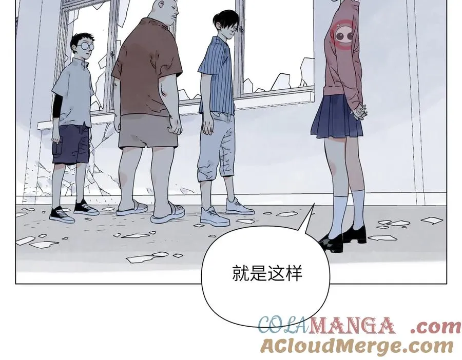 第17话 作战服 第77页