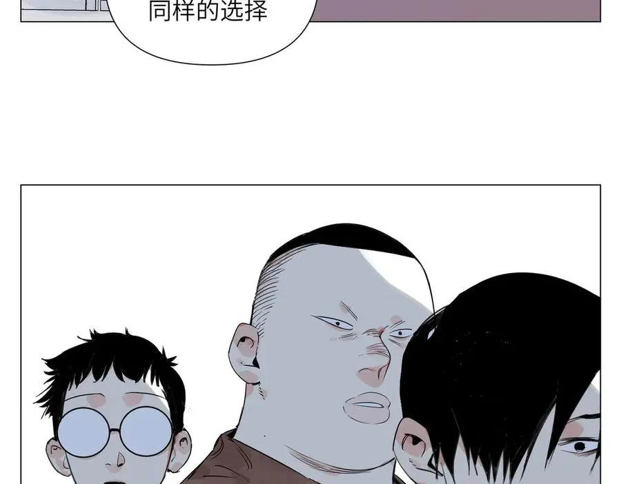 第17话 作战服 第79页